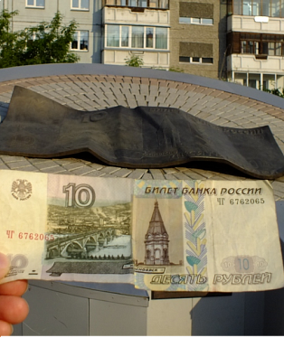 Monument to the ten-ruble bill