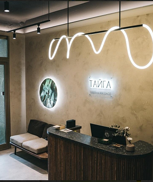 «Taiga» Massage Studio